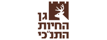 1200px-JerusalemBiblicalZoo.svg