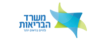 Israeli_Ministry_of_Health_logo-1